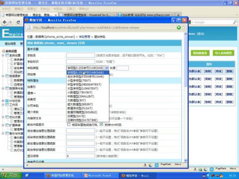 站群程序出售：互联网时代的新工具