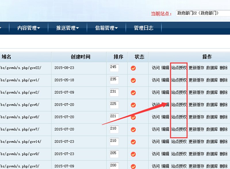 站群优化在新媒体时代的挑战与机遇