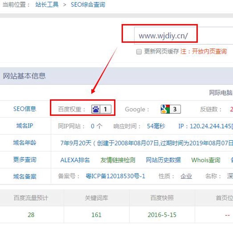 AI全自动养站程序：让站点优化更高效便捷