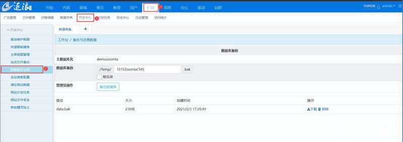 AI站群程序：现代网络营销的新动力