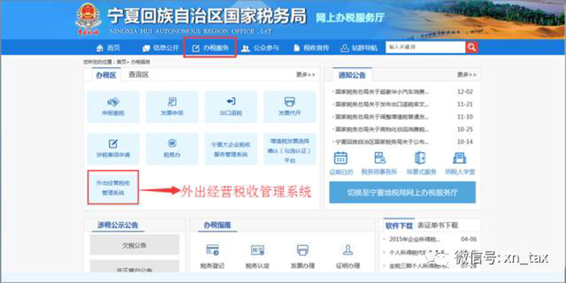 AI站群程序：智能驱动网站矩阵
